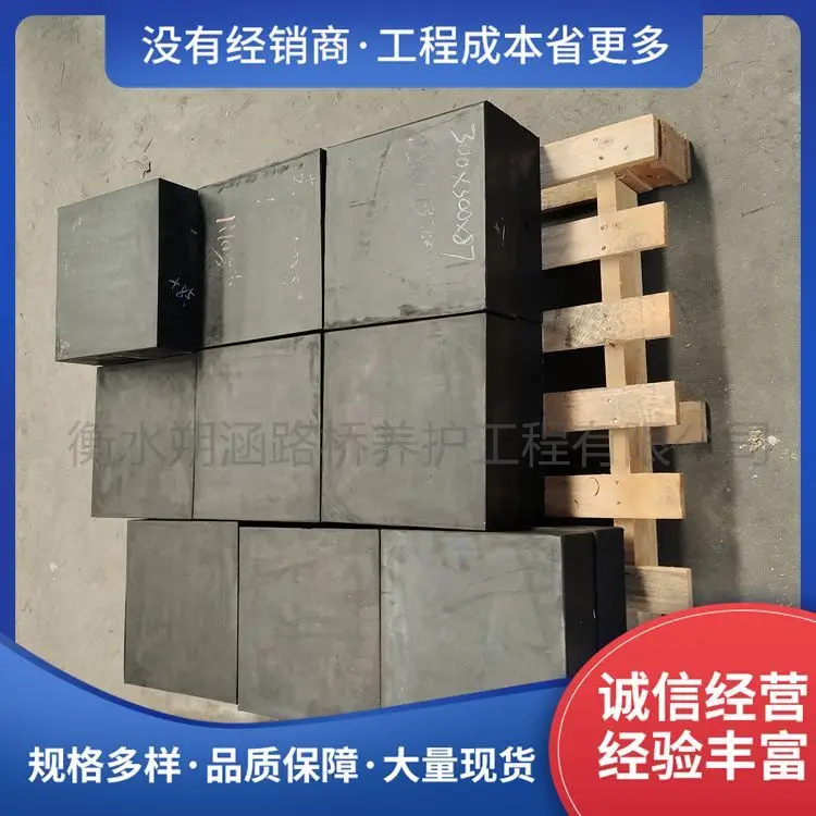 板式橡膠支座誠信企業(yè)-朔涵