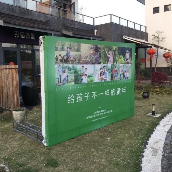 農村果樹認領廣告桁架1
